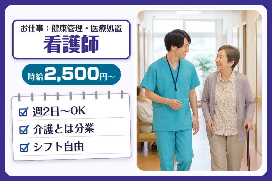 株式会社コネクトワークス