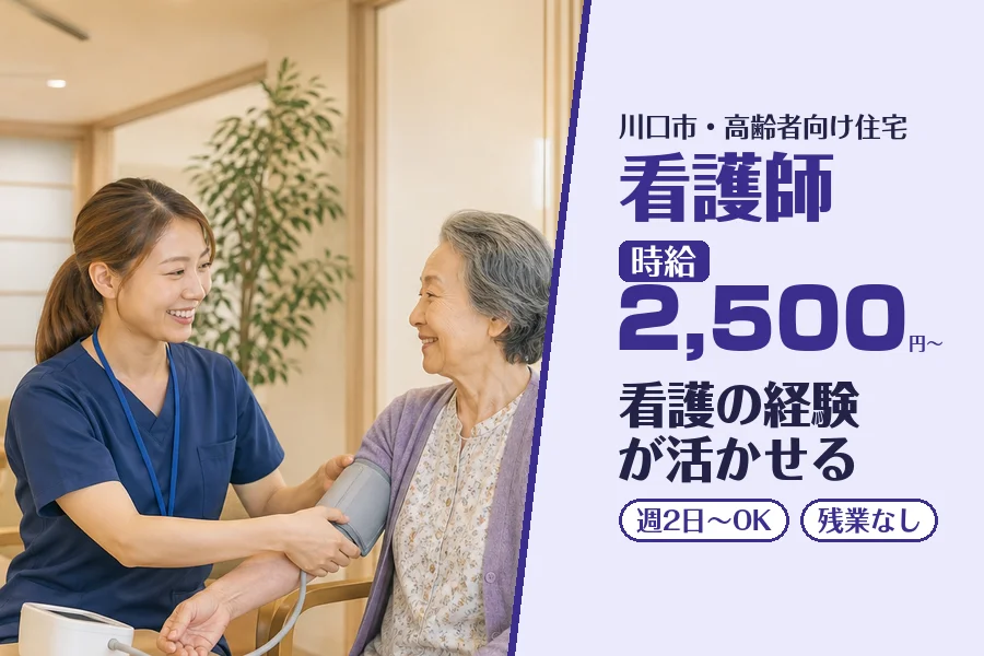 株式会社コネクトワークス