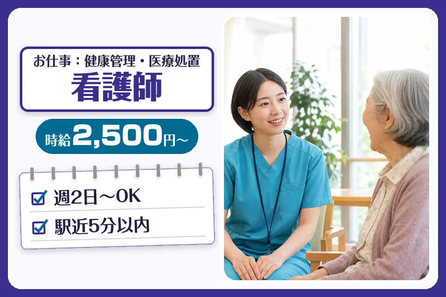 株式会社コネクトワークス