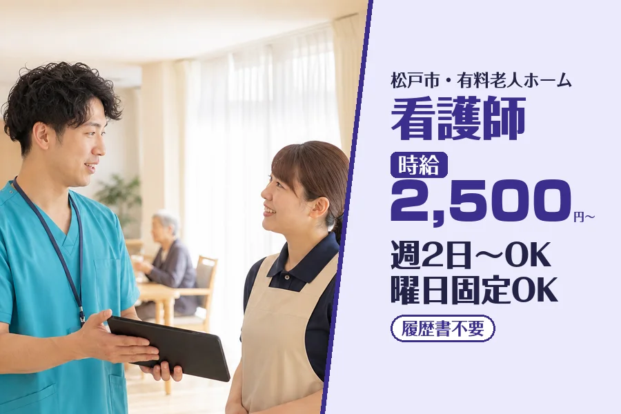 株式会社コネクトワークス