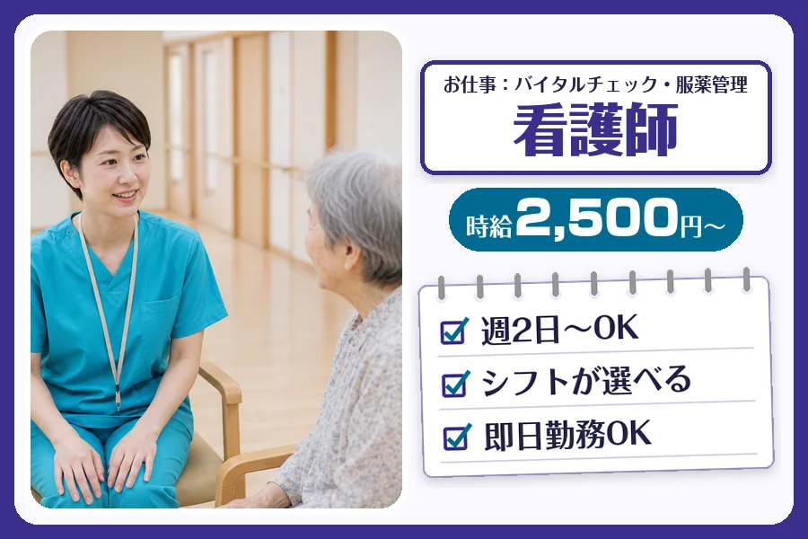 株式会社コネクトワークス
