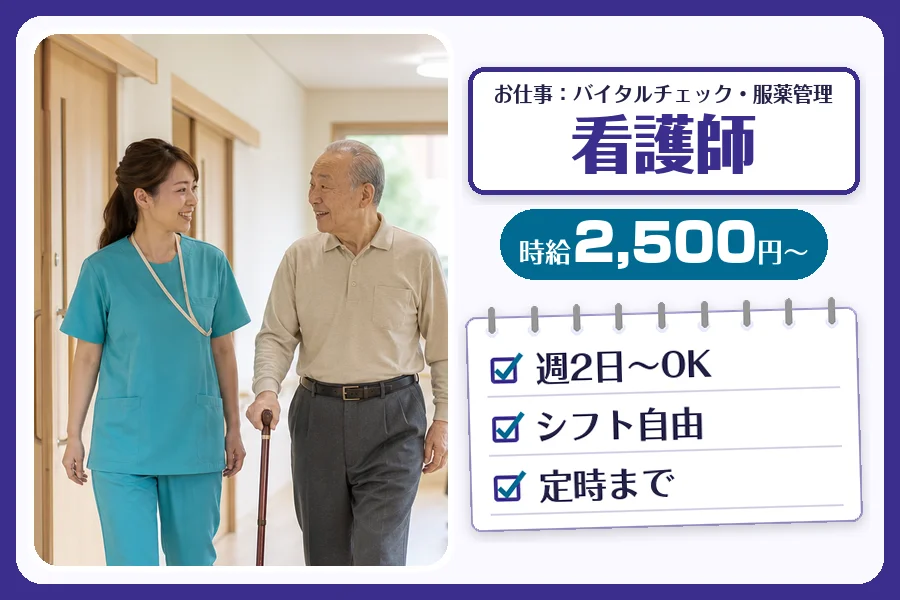 株式会社コネクトワークス