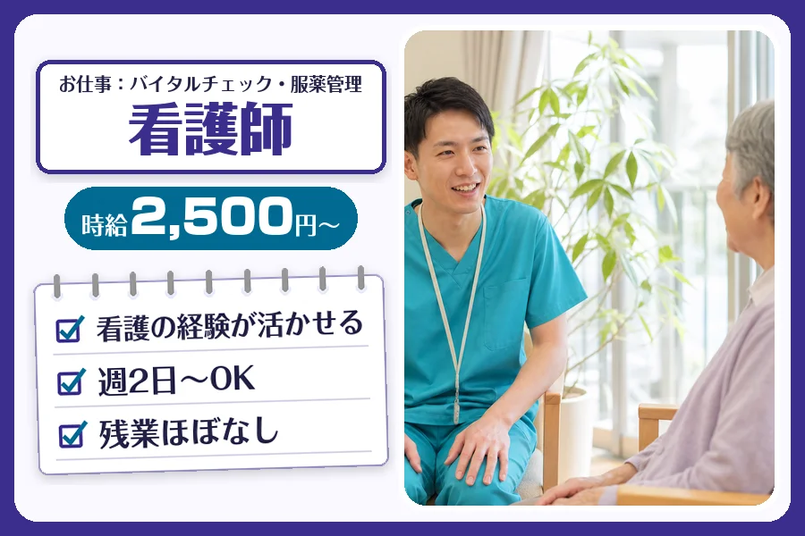 株式会社コネクトワークス