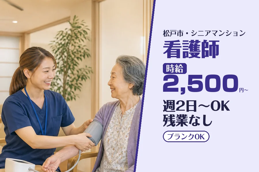 株式会社コネクトワークス
