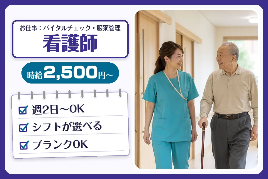 株式会社コネクトワークス