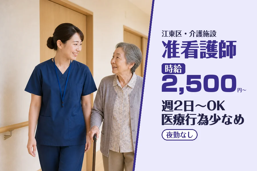 株式会社コネクトワークス