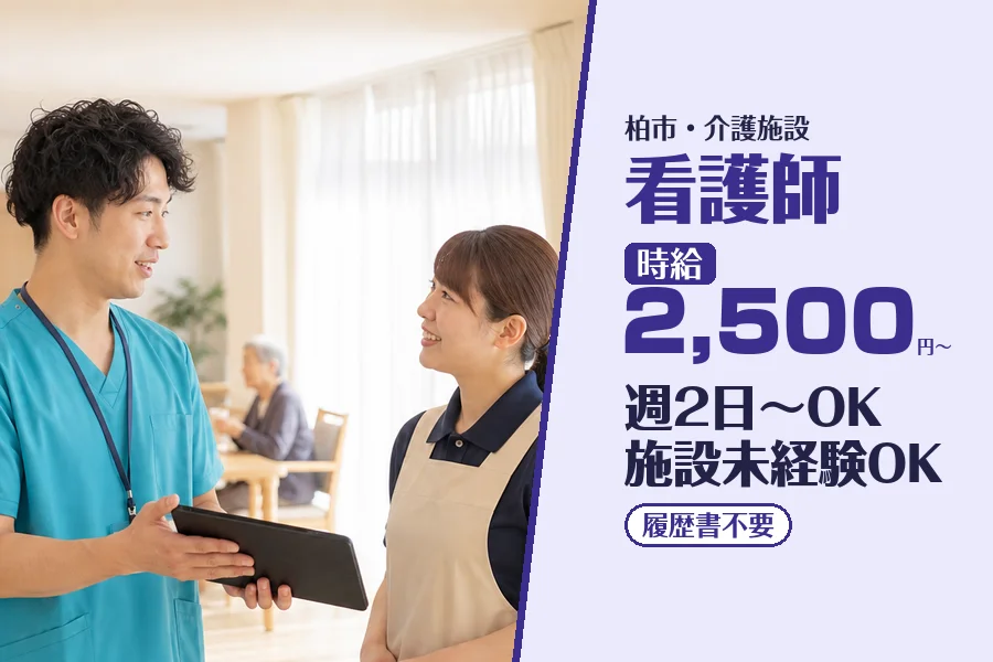 株式会社コネクトワークス