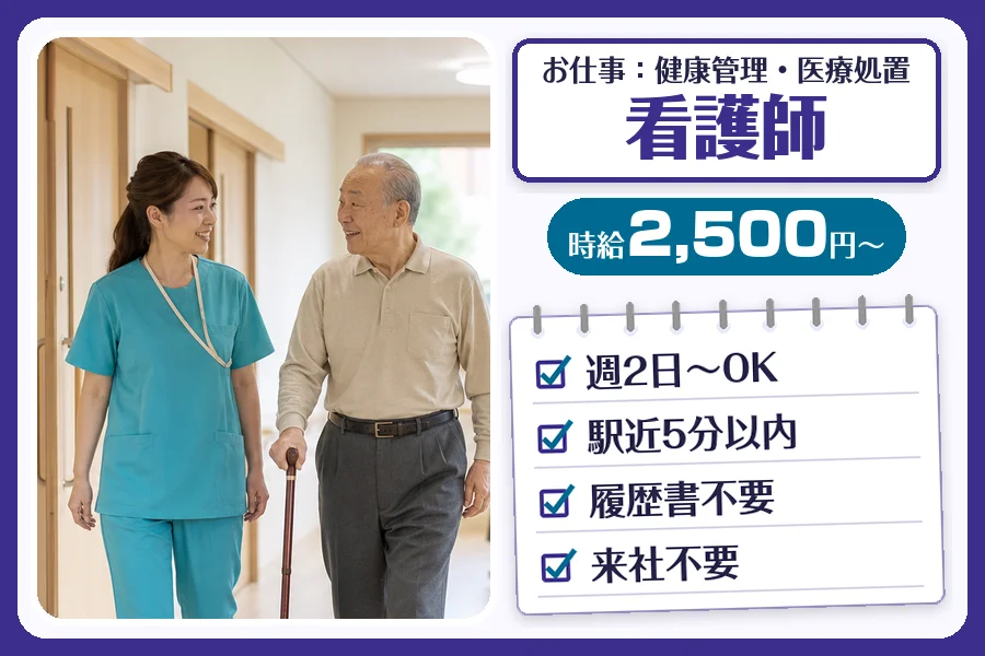 株式会社コネクトワークス