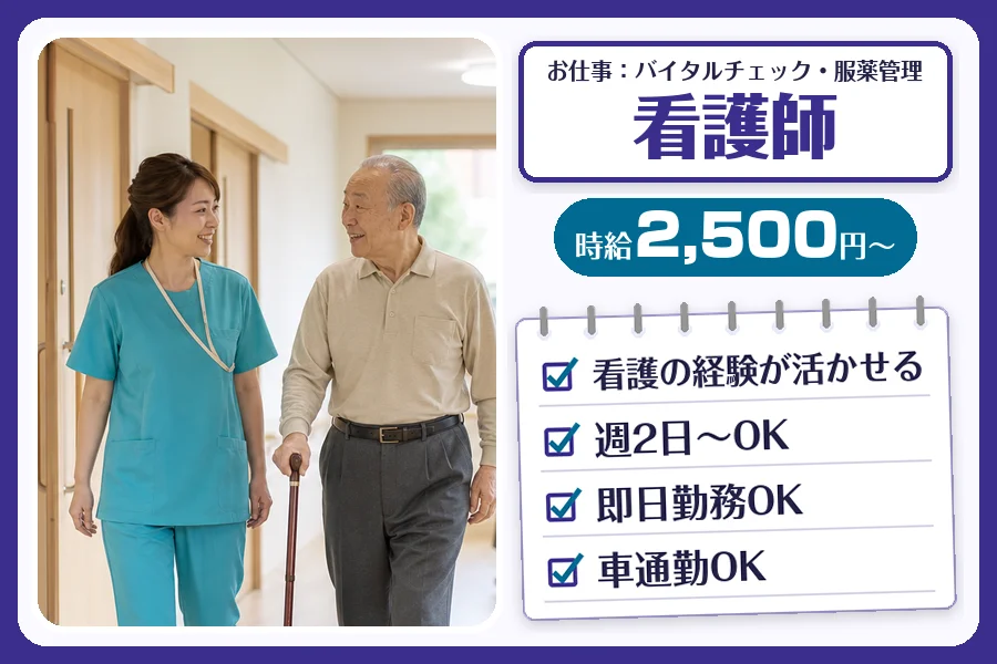 株式会社コネクトワークス