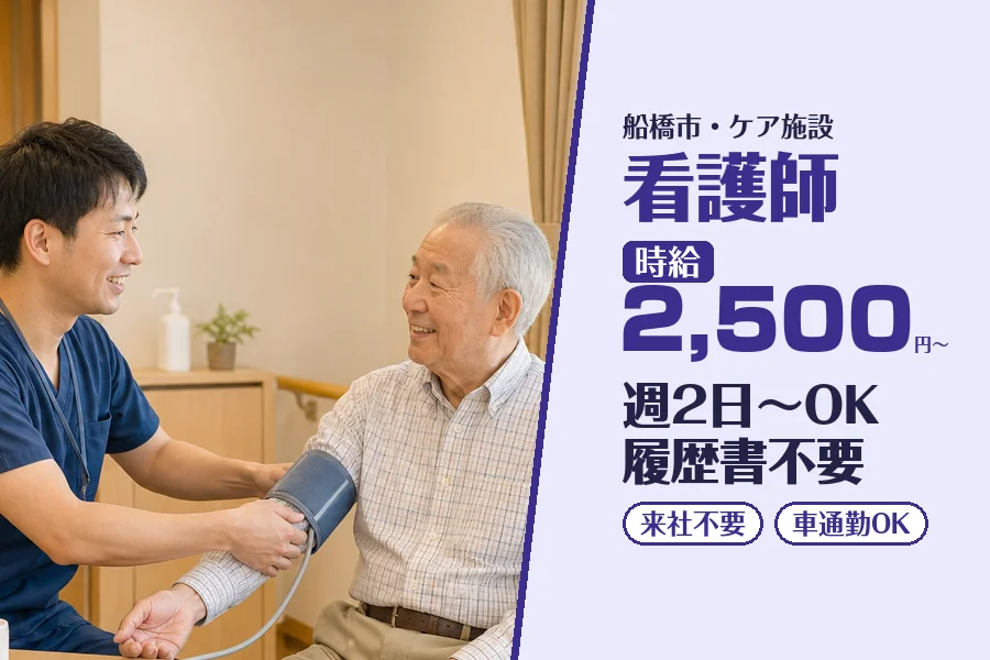株式会社コネクトワークス