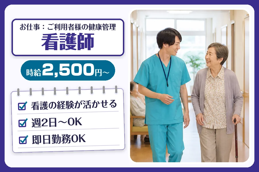 株式会社コネクトワークス