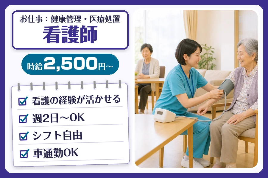 株式会社コネクトワークス