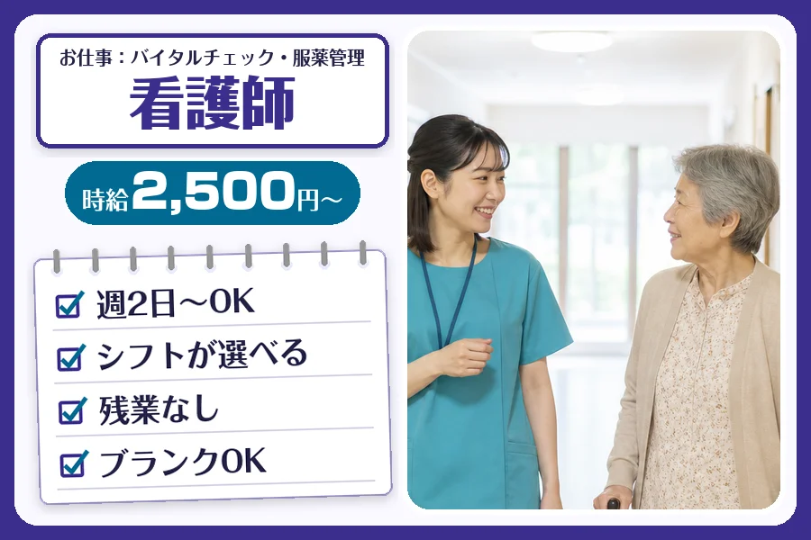 株式会社コネクトワークス