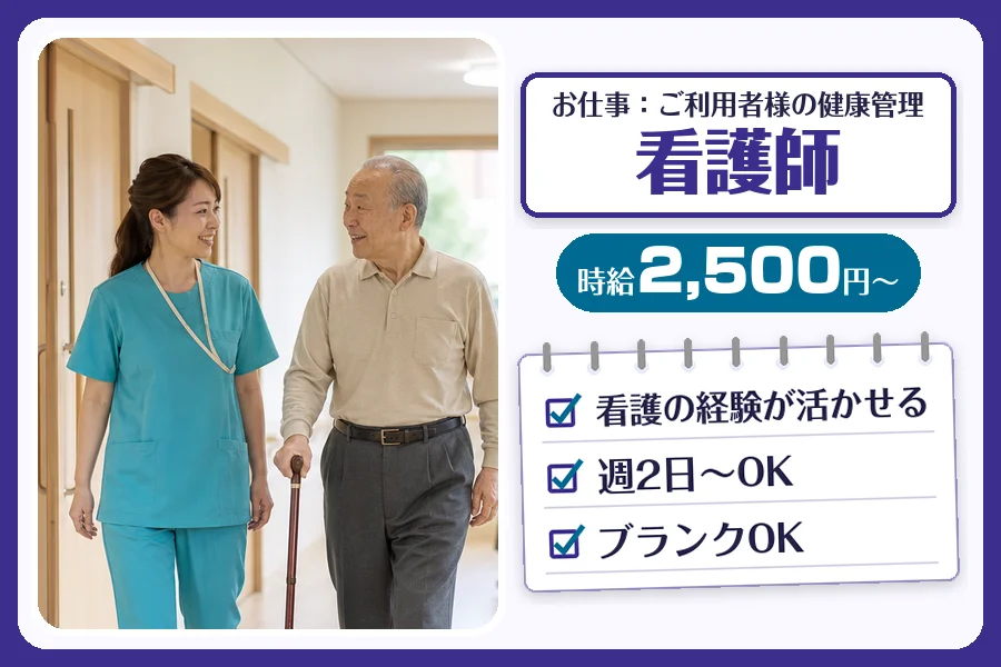 株式会社コネクトワークス