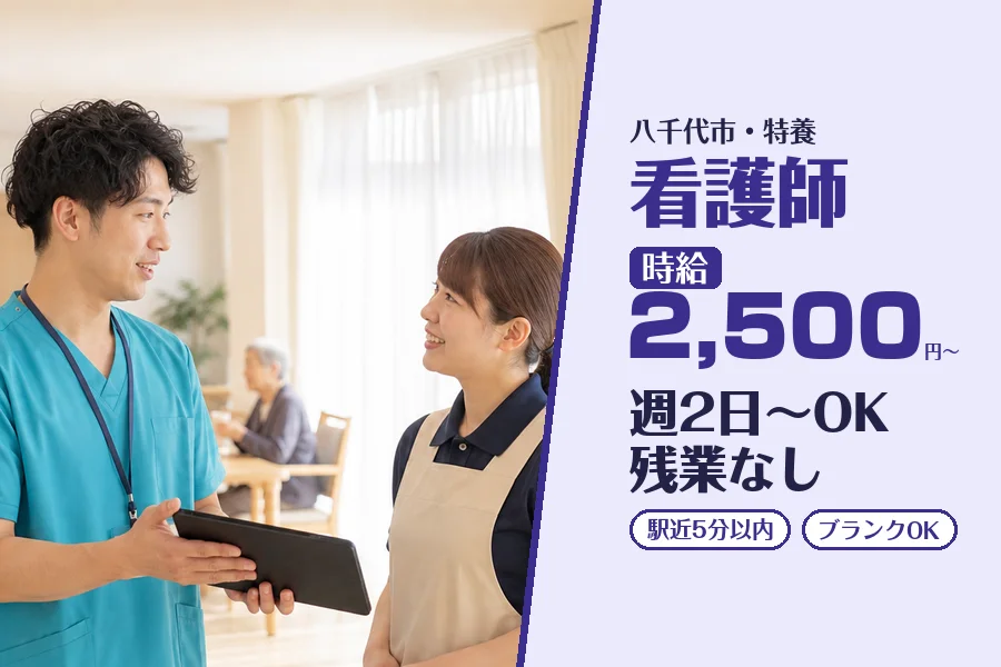 株式会社コネクトワークス