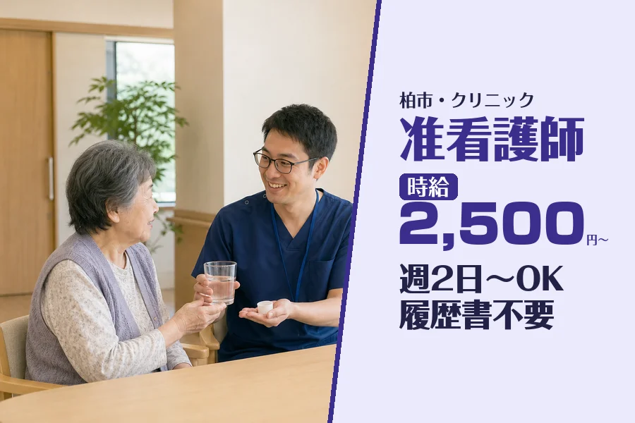 株式会社コネクトワークス