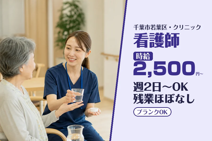 株式会社コネクトワークス