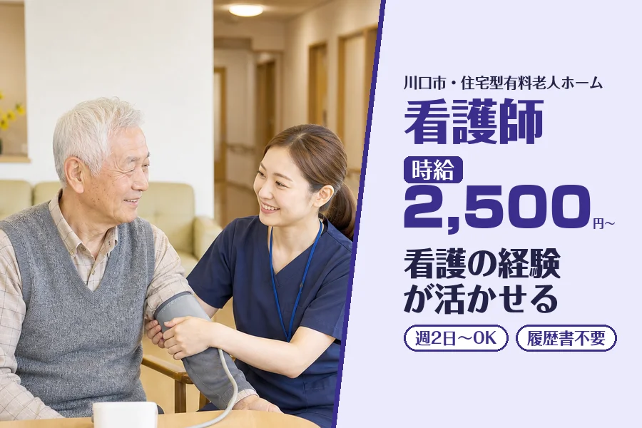 株式会社コネクトワークス