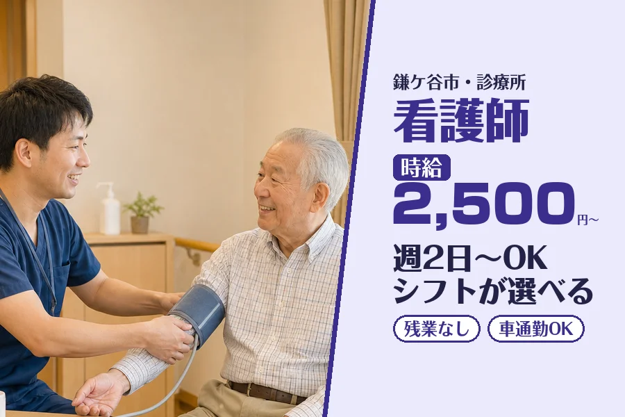 株式会社コネクトワークス