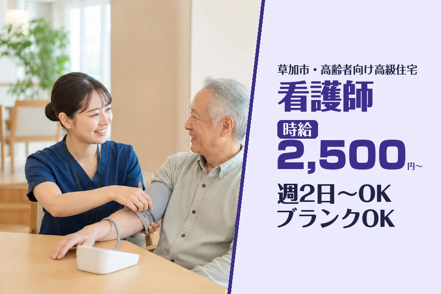 株式会社コネクトワークス
