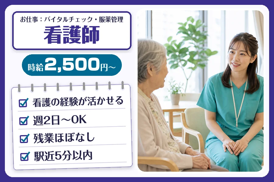 株式会社コネクトワークス