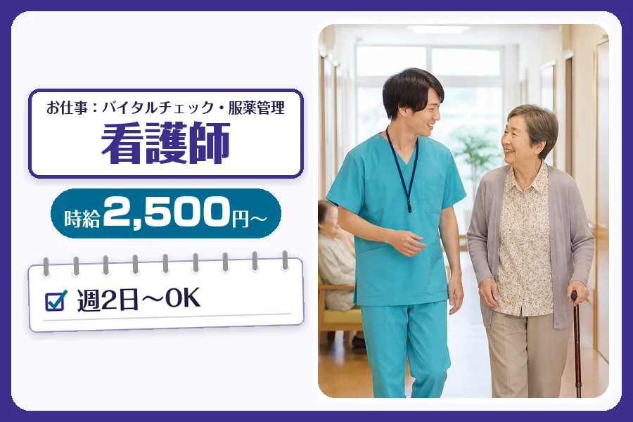 株式会社コネクトワークス