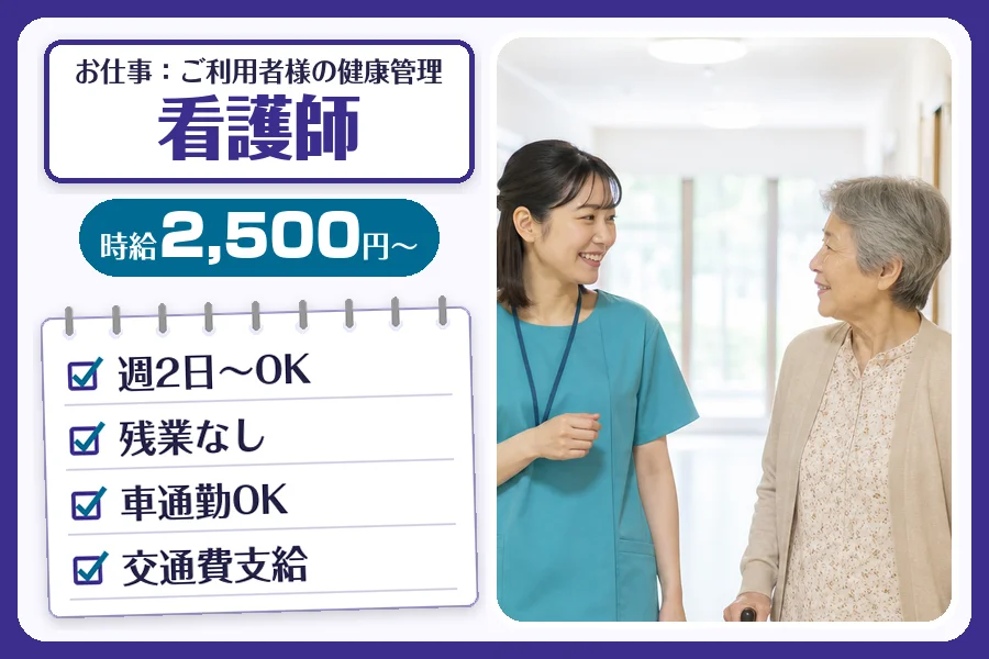 株式会社コネクトワークス