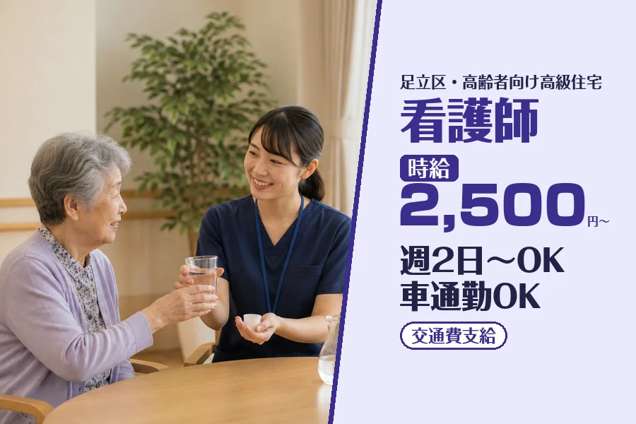 株式会社コネクトワークス