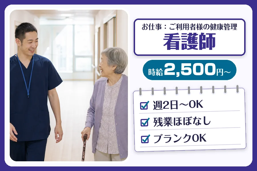 株式会社コネクトワークス
