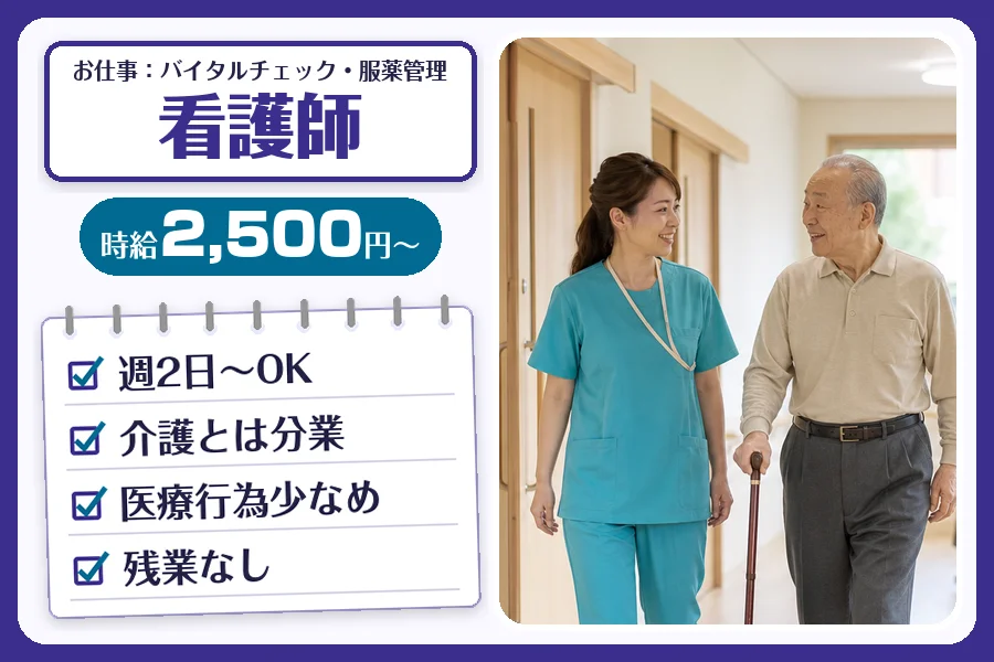 株式会社コネクトワークス