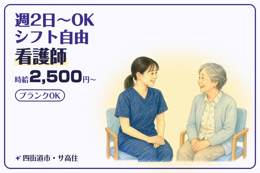 株式会社コネクトワークス
