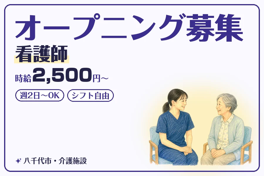株式会社コネクトワークス