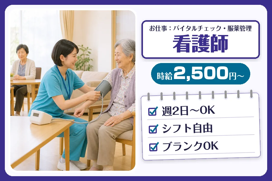 株式会社コネクトワークス