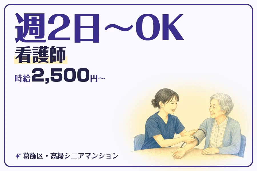 株式会社コネクトワークス