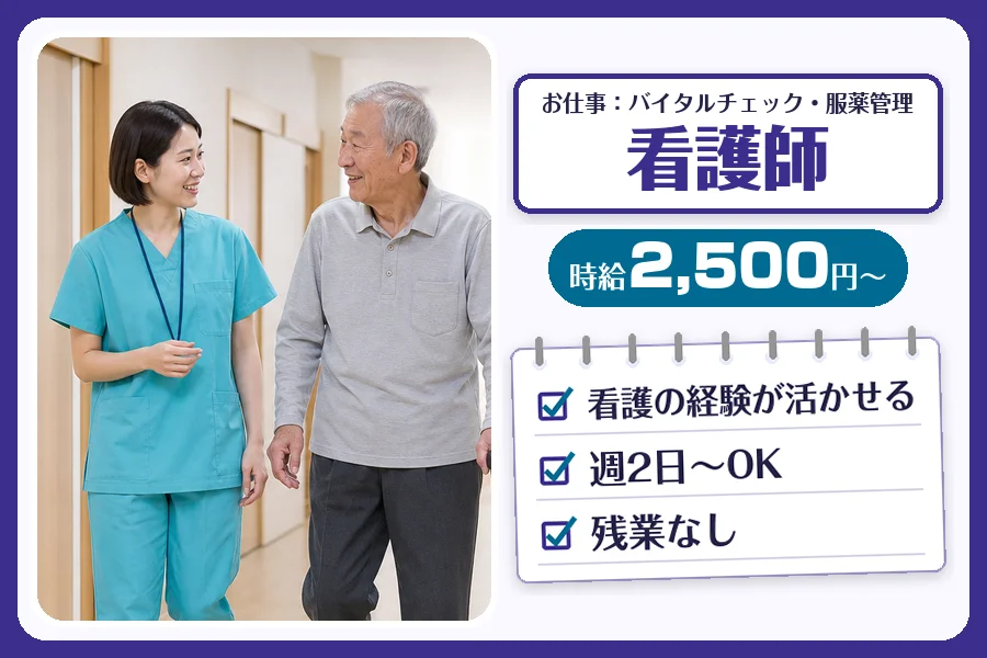 株式会社コネクトワークス