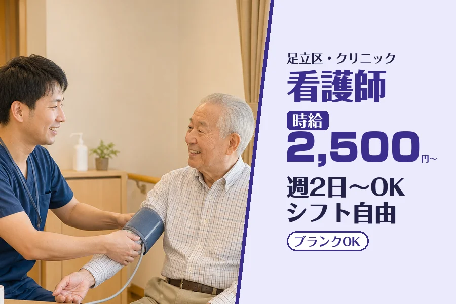 株式会社コネクトワークス
