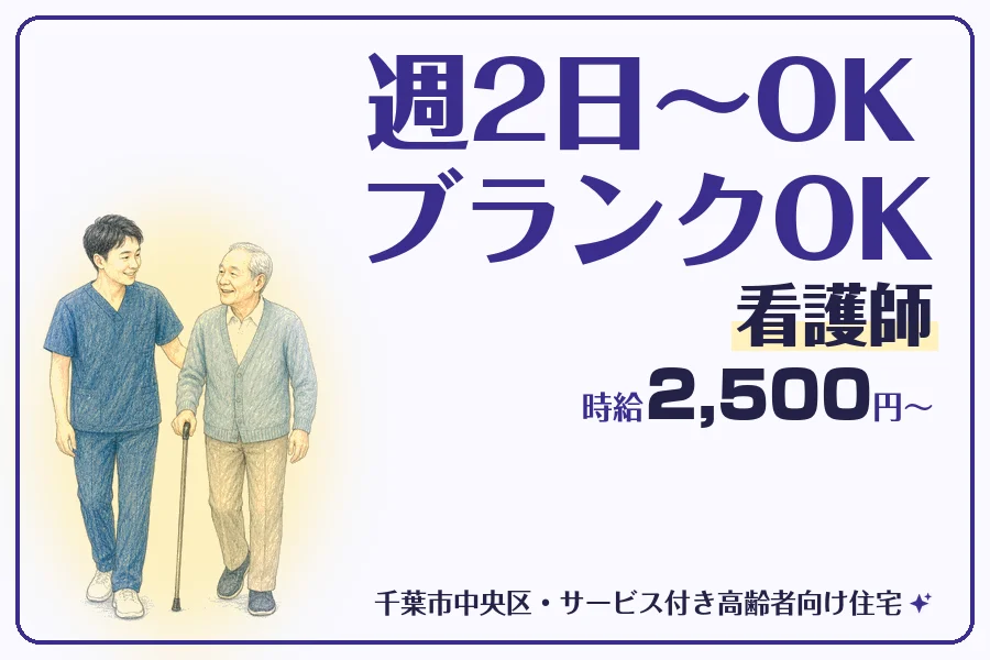 株式会社コネクトワークス