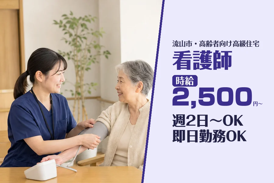 株式会社コネクトワークス