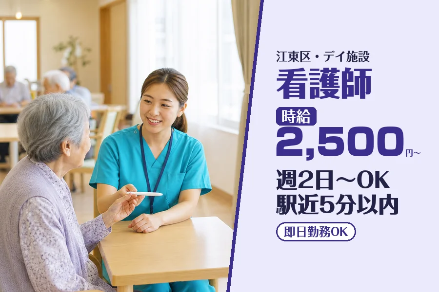株式会社コネクトワークス