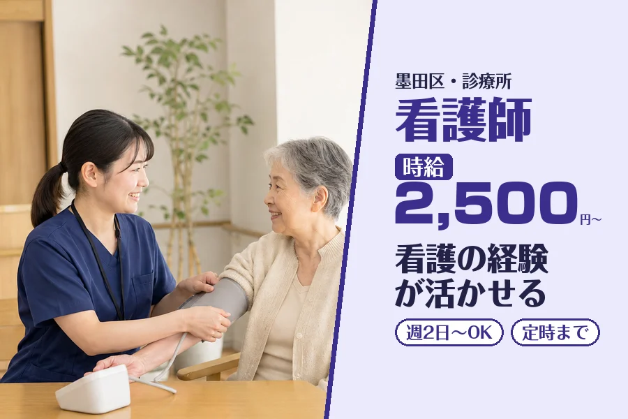 株式会社コネクトワークス