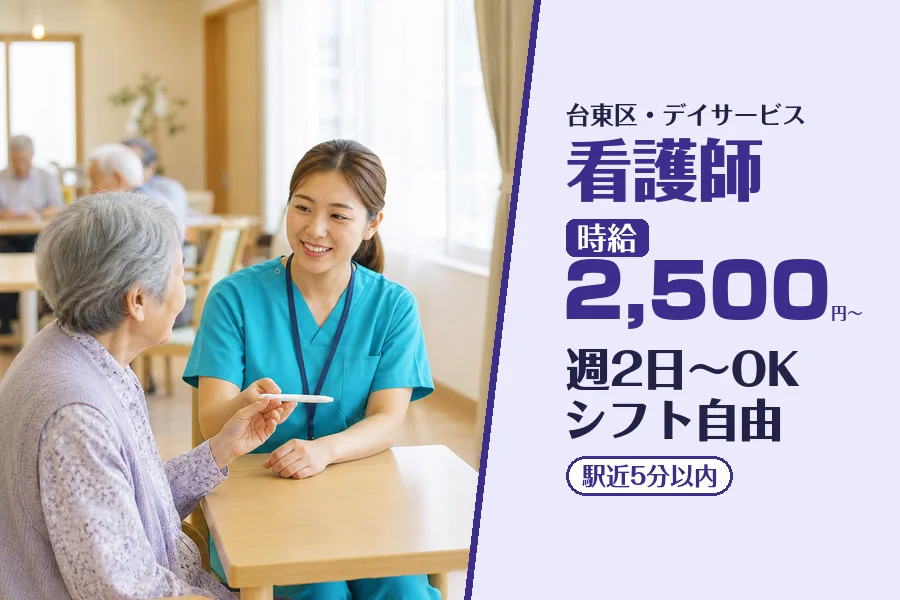 株式会社コネクトワークス