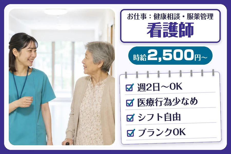 株式会社コネクトワークス
