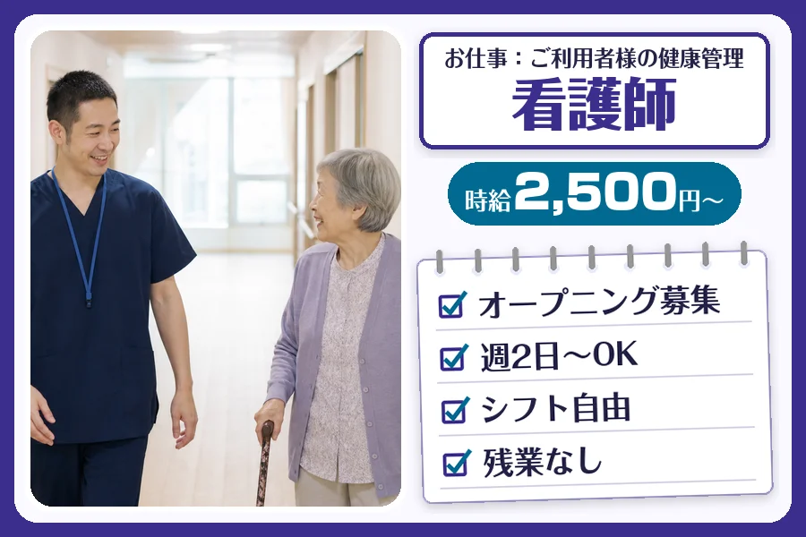 株式会社コネクトワークス