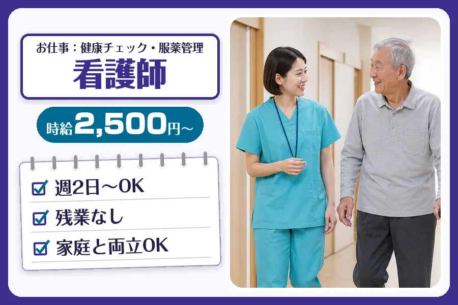 株式会社コネクトワークス
