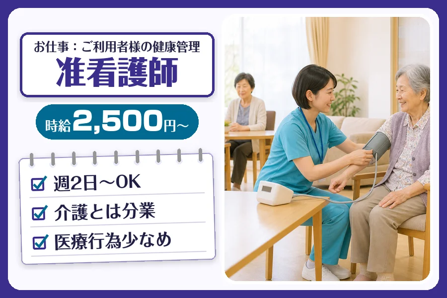株式会社コネクトワークス