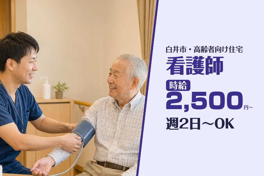 株式会社コネクトワークス