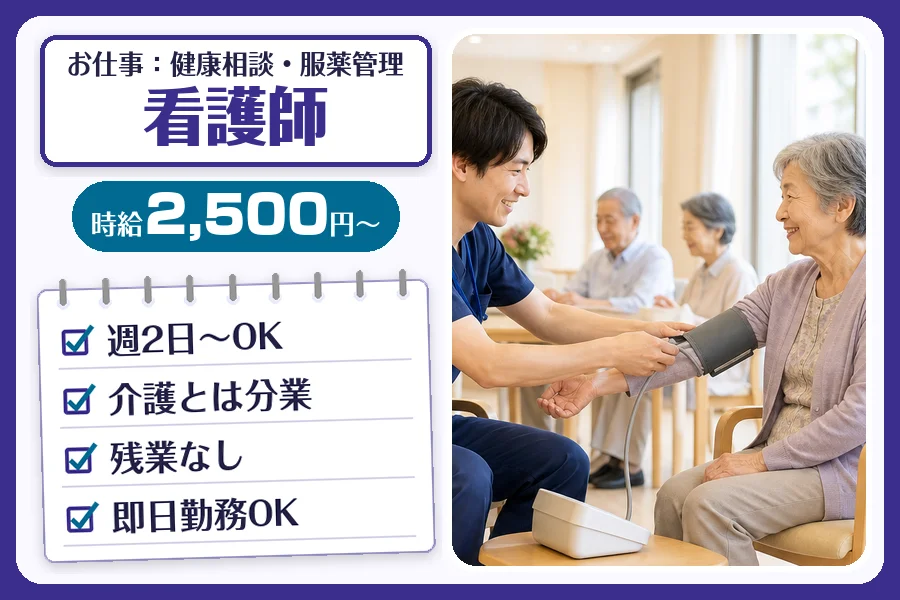 株式会社コネクトワークス