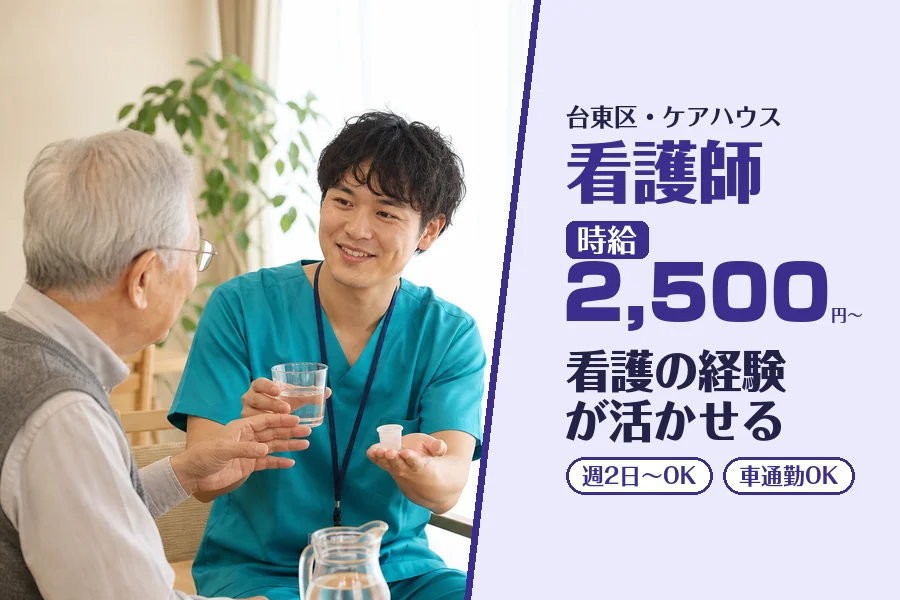 株式会社コネクトワークス