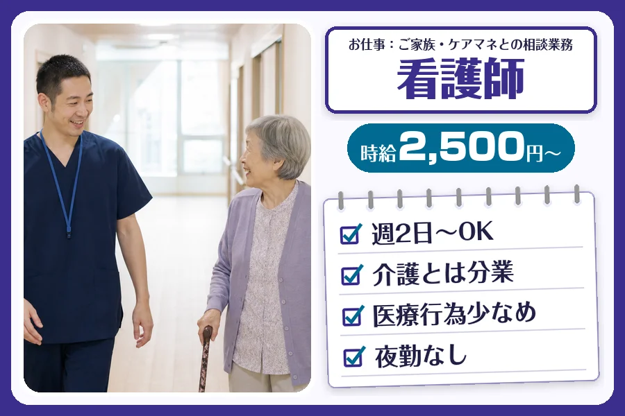 株式会社コネクトワークス