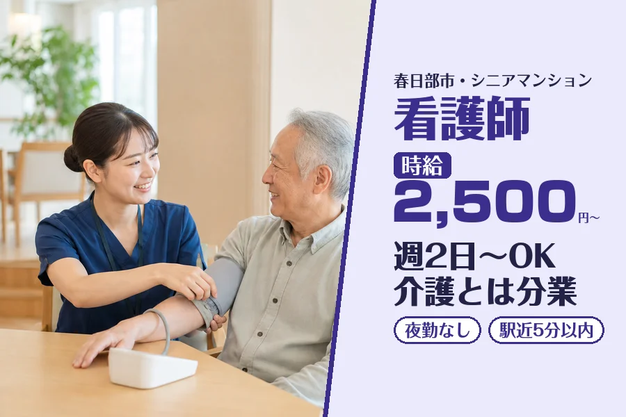 株式会社コネクトワークス